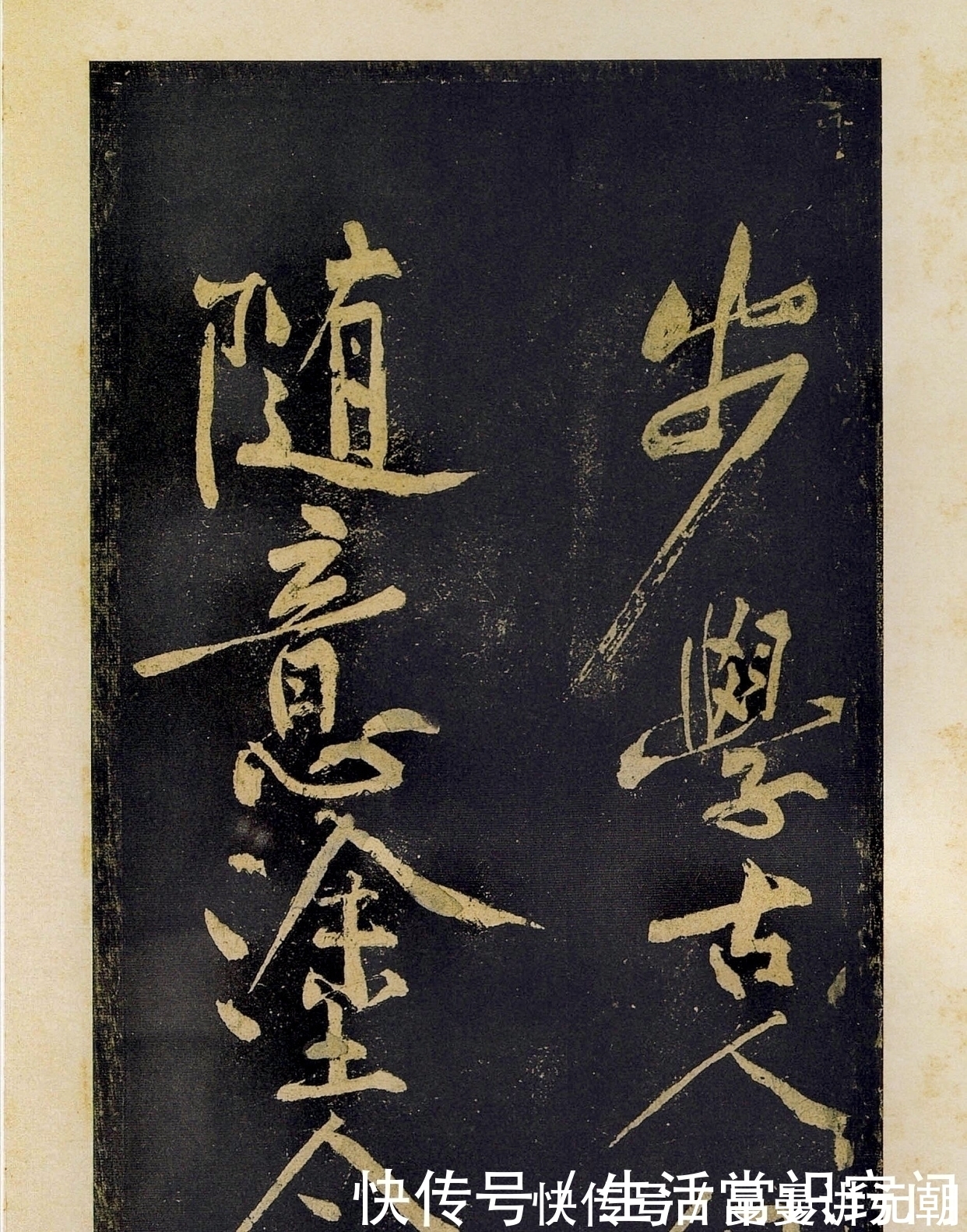 草书!黄庭坚草书《僧润诗四首》,那起伏连绵的线条,都是美的想象