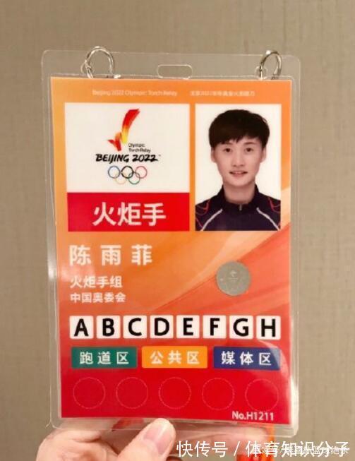 马龙|袁心玥点赞!女排刘晓彤当火炬手!陈雨菲微笑亮相杨倩合影成龙了