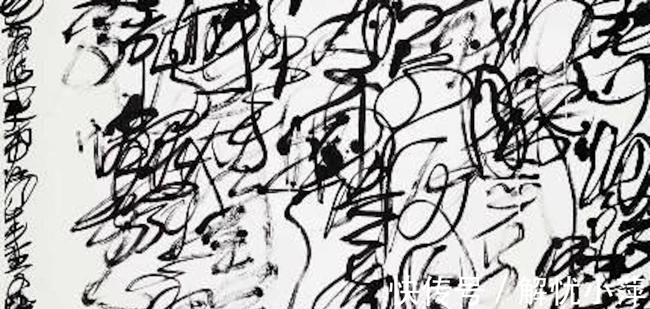 中国书法|孙晓云发声:我特别反对把书法作为纯艺术来看待,书法容不得玷污