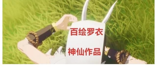 皮肤|阴阳师：百绘罗衣作品鉴赏第三弹！以津真天惊艳出镜