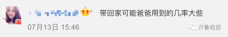 专注力|搓衣板洗衣、静坐10分钟…这些暑假作业走红，网友吵翻