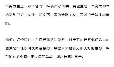 橙绿撞色|精选案例丨130平现代混搭婚房，橙绿撞色吸睛十足！