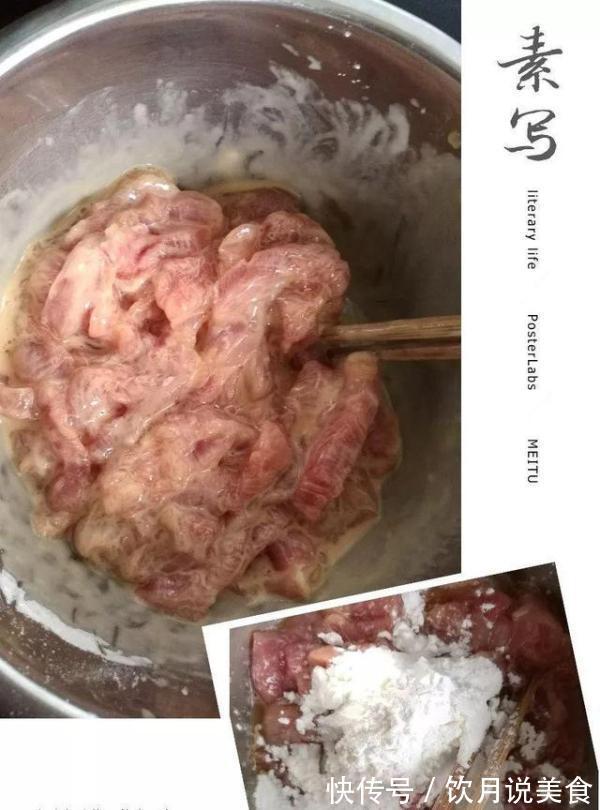 孩子爱吃的糖醋里脊，不用上外面吃，在家做一样能满足孩子的胃！