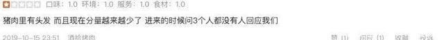 差评率比海底捞还低,酒拾烤肉到底有什么猫腻