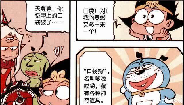 降龙善于发现细节 在生活中提取灵感 创造出一个个强大的角色 全网搜 降龙善于发现细节 在生活中提取灵感 创造出一个个强大的角色 全网搜