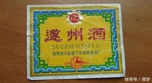 最失败的“川酒之王”,巅峰时期一酒难求,碾压茅台,现无人知晓