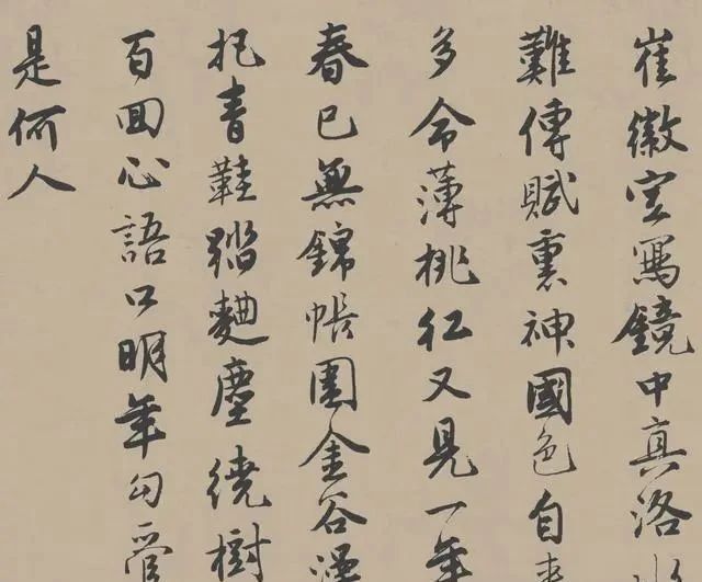 风流才子唐伯虎书法作品,在美国问世,俊逸秀拔,堪称明朝最美