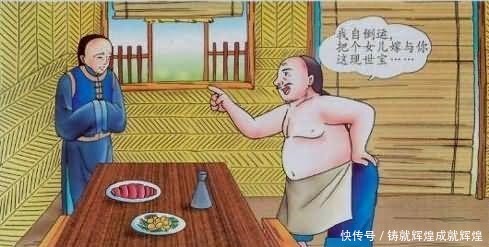 社会|传统的“官本位”思想!