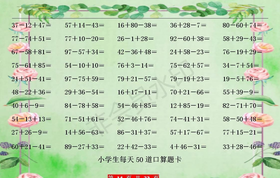 行云石居|一块像凤凰的树化玉,有个老板愿出五万购买