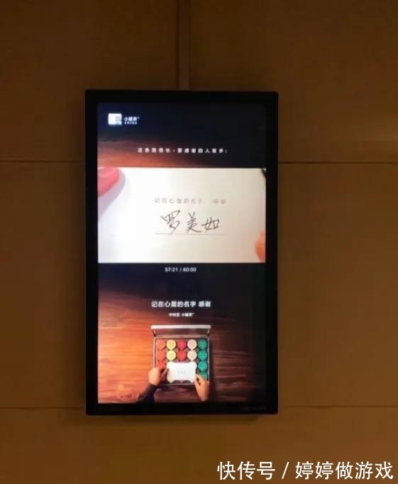 长片&杜国楹用独特的视角拍摄中秋广告，人民网也称其厉害