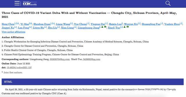 接种|接种疫苗后感染新冠者康复更快?中疾控披露3例变异株感染者差异