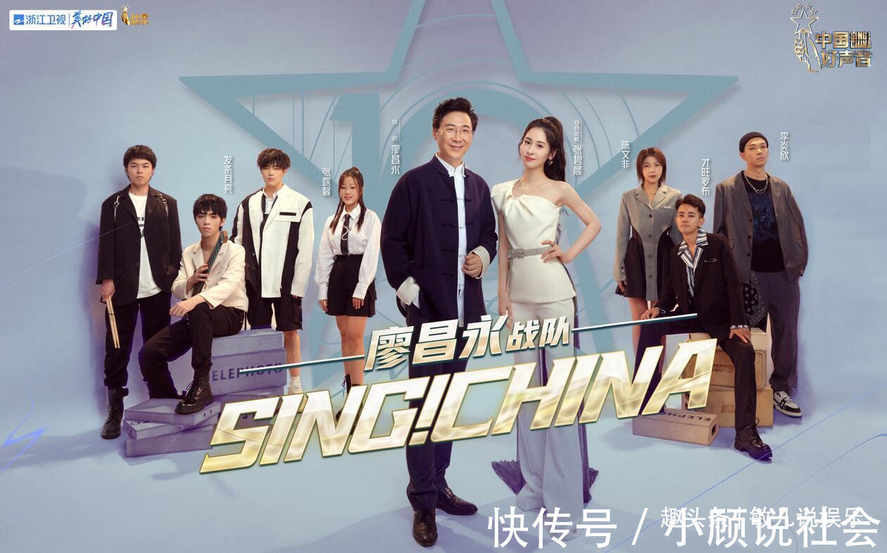 导师|《好声音》战队赛有规律,观众每次都能精准预测,这真的不打脸