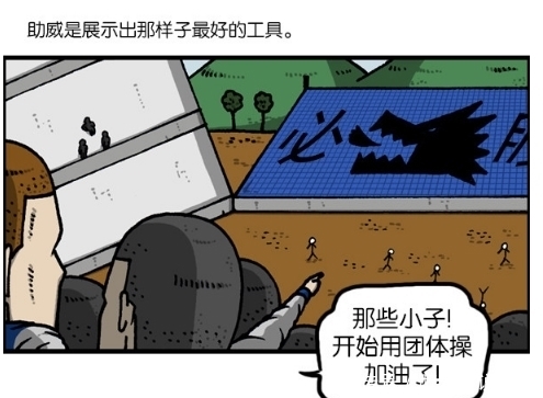 对手|搞笑漫画：大夏天穿貂，只是为了上厕所？土豪的人生不需要解释！