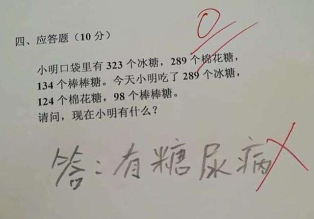 小学生|“孩子,你命真大”,小学生零分作文走红,网友:德云社的好苗子