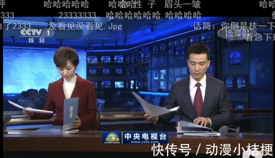 漁舟唱晚|眾所周知，能上電視臺(tái)的二次元都不是一般人