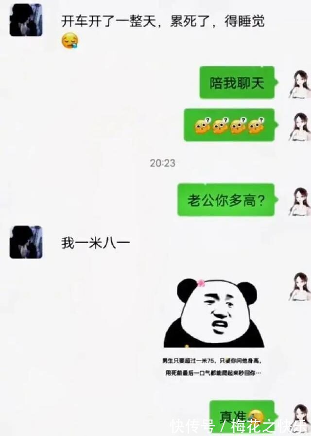 |今日段子郑渊洁教你如何不熬夜!还蛮有用的!哈哈哈哈
