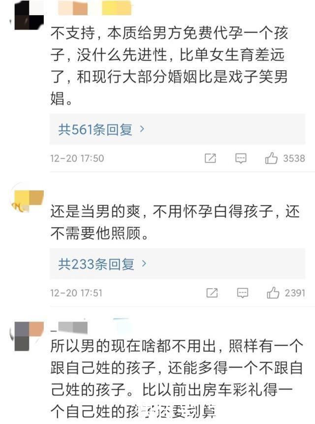  一带|江浙一带悄然兴起两头婚:男不娶女不嫁，孩子随父姓也随母姓