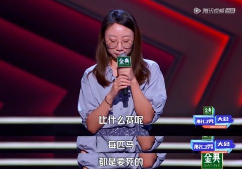 交通警察|这是输出值最强的脱口秀吧!难怪李诞那么多黑料都挡不住它的火爆