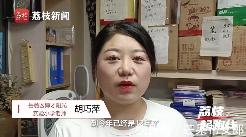 暖心|暖心！这位90后女教师利用寒暑假支教山区12年