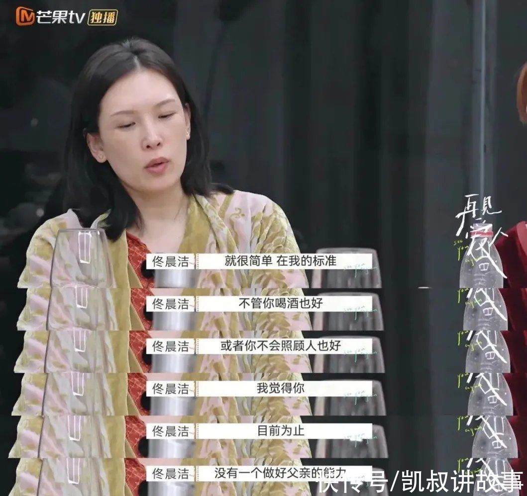 紅櫻桃|離婚真人秀《再見愛人》一夜爆火：明星離婚的真相，藏不住了