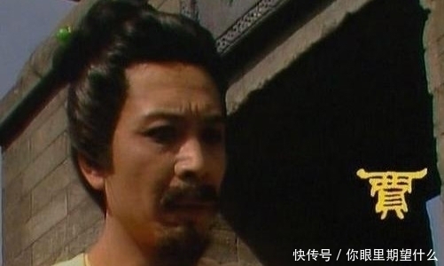 大闹|最爱秦可卿的人是他,葬礼上贾珍丢脸大出风头,他却沉默不语