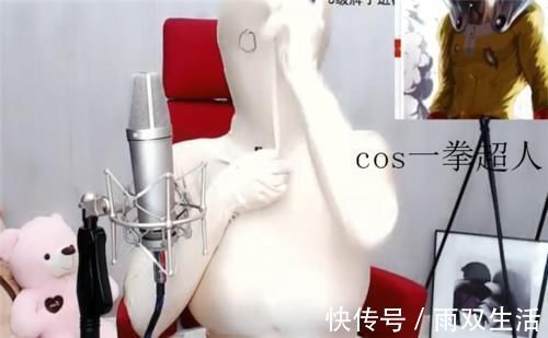 cospl古阿扎cos男性动漫角色,穿上塑胶衣后弹幕静止了,全都在截屏