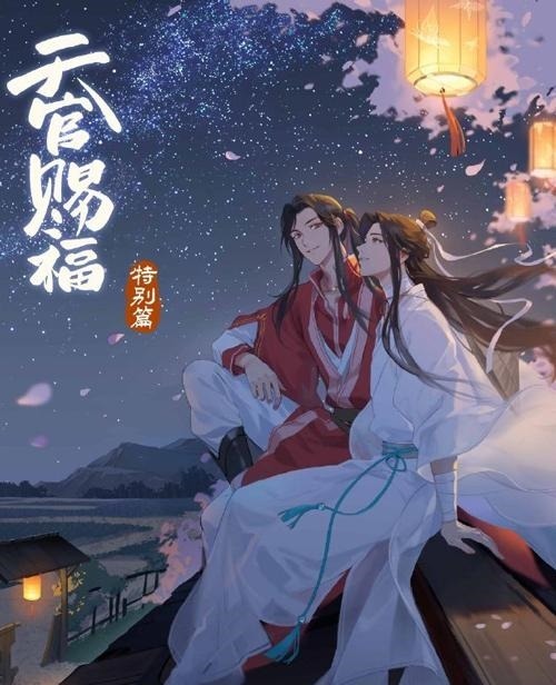 真人版|《天官赐福》真人版再见面，男神联合出演，你欣赏还是拒绝