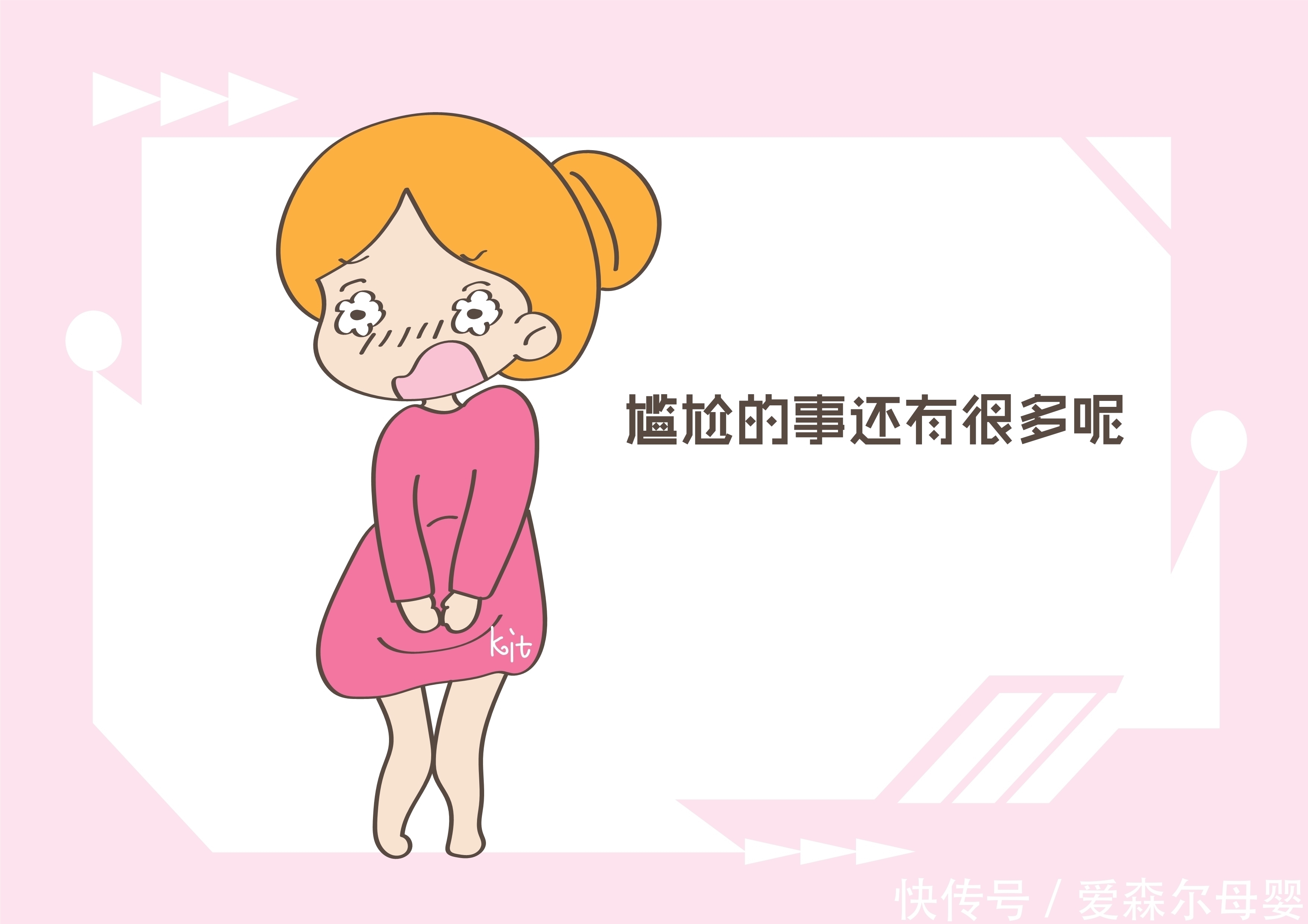 小宝宝|顺产时须接受的检查，再尴尬也要做，否则会后悔一辈子