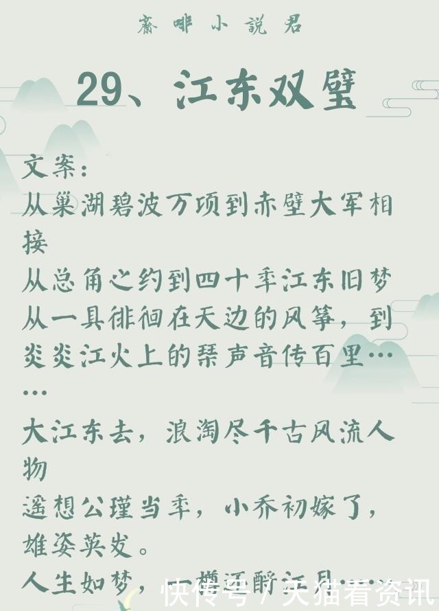 广播剧|作者｜非天夜翔(耽美推文)29部全列表，建议收藏，文荒必看！