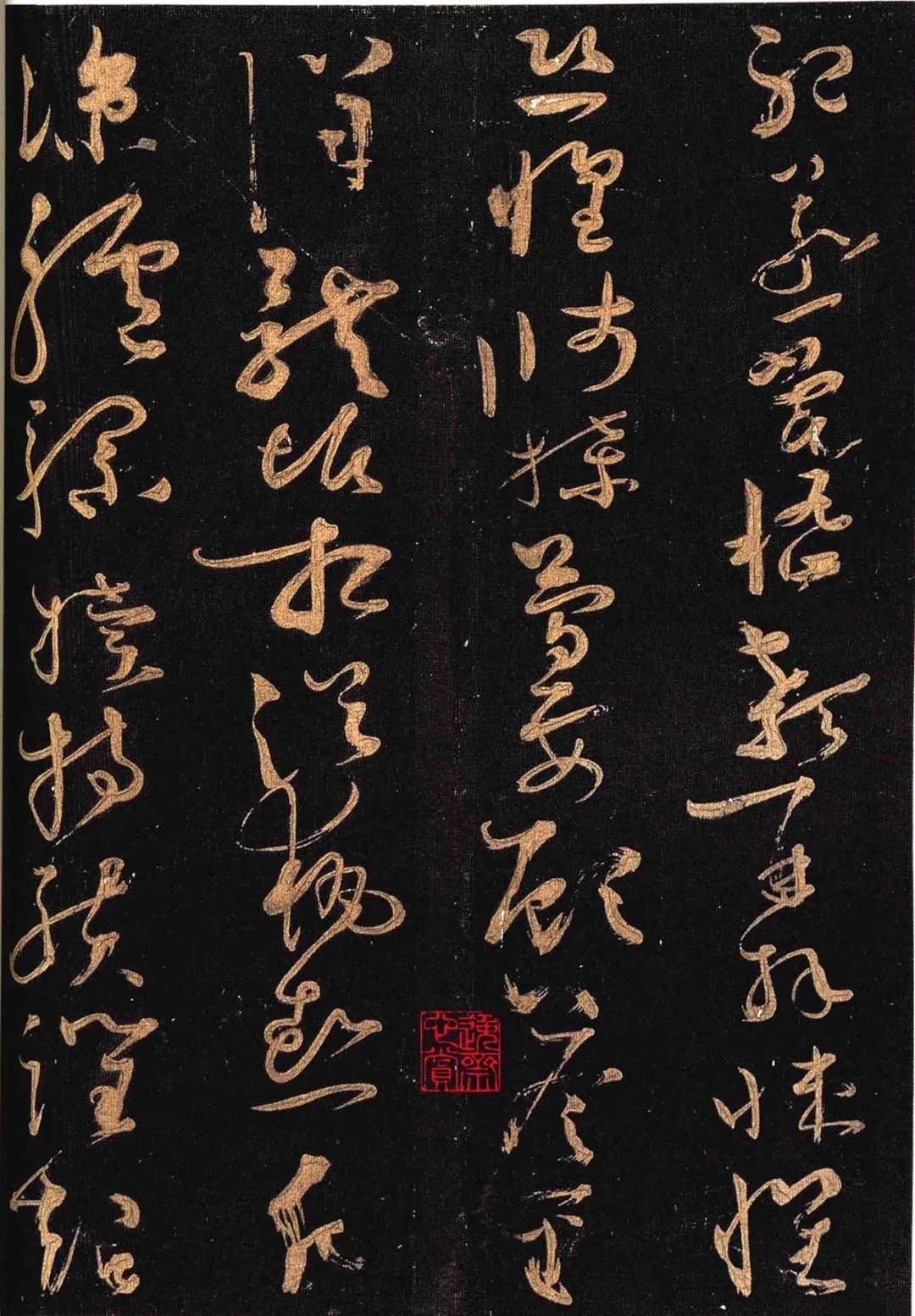 颜真卿@怀素晚年所写的草书,被誉为“天下第一小草”,价值连城