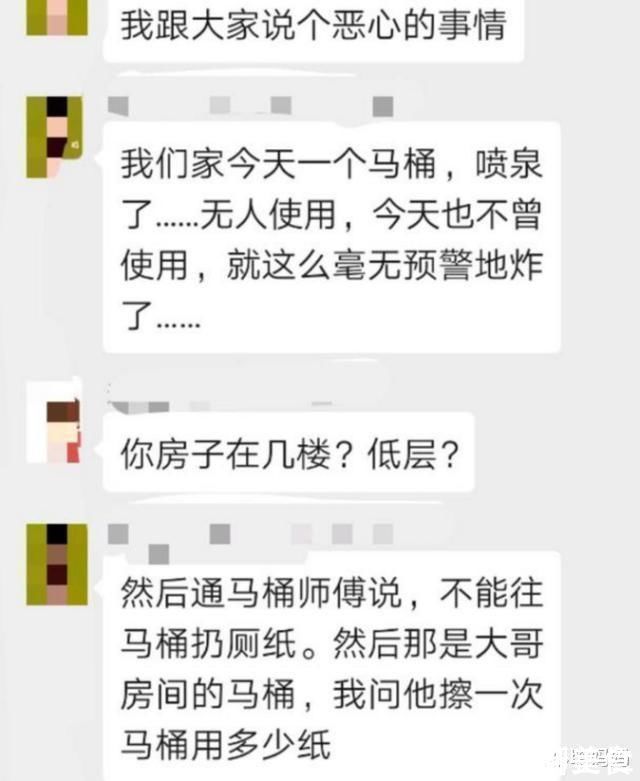 作业|“作业写一半马桶炸了”，老师以为学生撒谎，联系父母后秒打脸