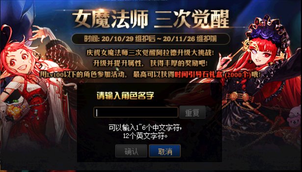 史诗武器|DNF：最良心的三觉预约活动上线，送2000个引导石附魔宝珠