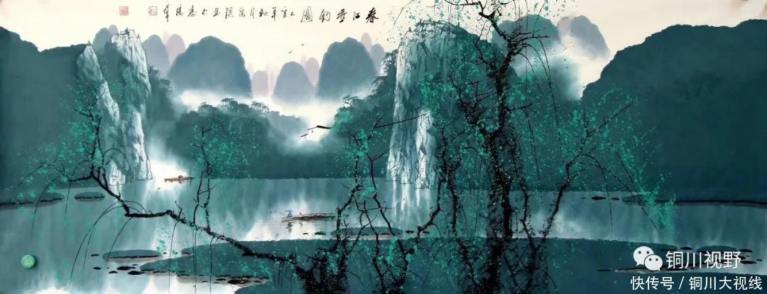 耳目一新|当代名家书画欣赏,让人耳目一新