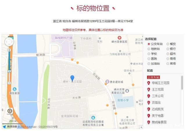 嵊州市|浙江省绍兴市一89平房产拍卖,以97万元成交,这房值么