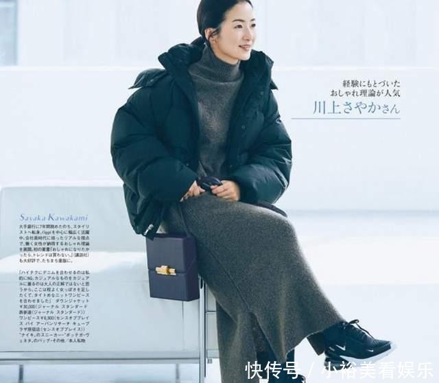 要注意|阔腿裤也该收一收了,最近流行“羽绒服+半身裙”,小个子也适合