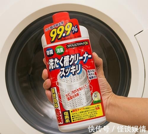 洗衣机也需定期清洗,不然细菌比马桶都多,婆婆一妙招干净又健康