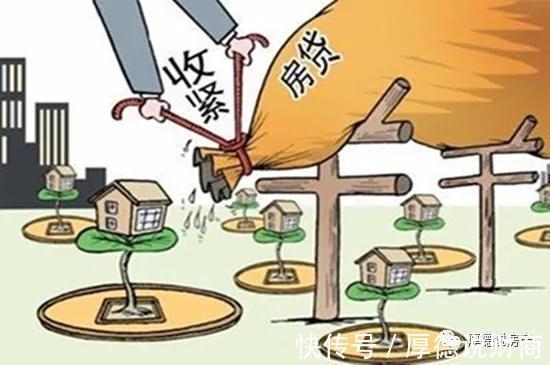 二手房|多地银行房贷收紧,二手房停贷,今年买房还有希望吗?看看专家怎么说!