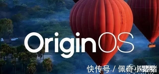 界面|vivo新系统OriginOS体验！全新UI设计，涵盖47款机型