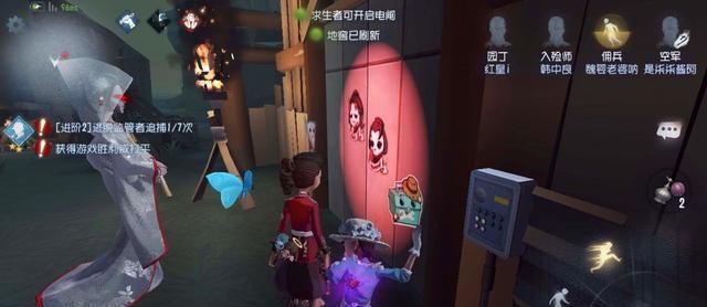 牢记|第五人格：改版后的红蝶强势在哪里？以下这四点要牢记