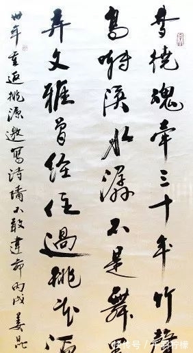 书法作品$姜昆亮相2022春晚,没成想其书法也成为大众传阅焦点,传统规矩