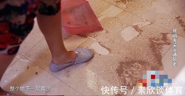 婚房|夫妻在京奋斗十年,百万婚房是38㎡地下室,内衣常被偷下雨像水灾