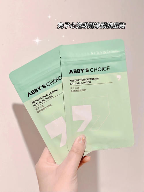 00后女生变美必备好物，最低2块，原来变美这么简单！