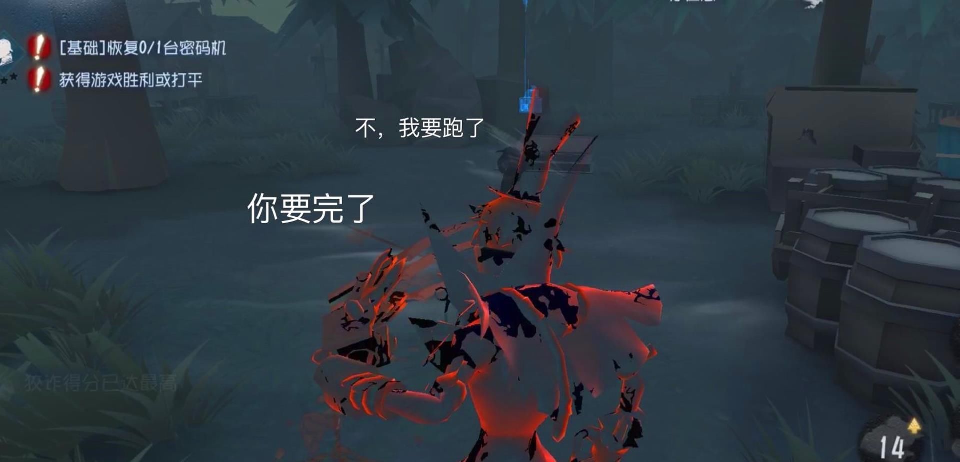 杰克|第五人格：“潘毒奶”杰克被野人连拱四次依旧拿四杀！心态很关键