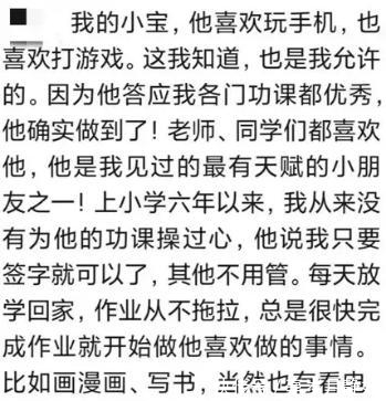 跳楼|六年级孩子跳楼,其父长文字字戳心:我要怎么教育你啊,我的孩子