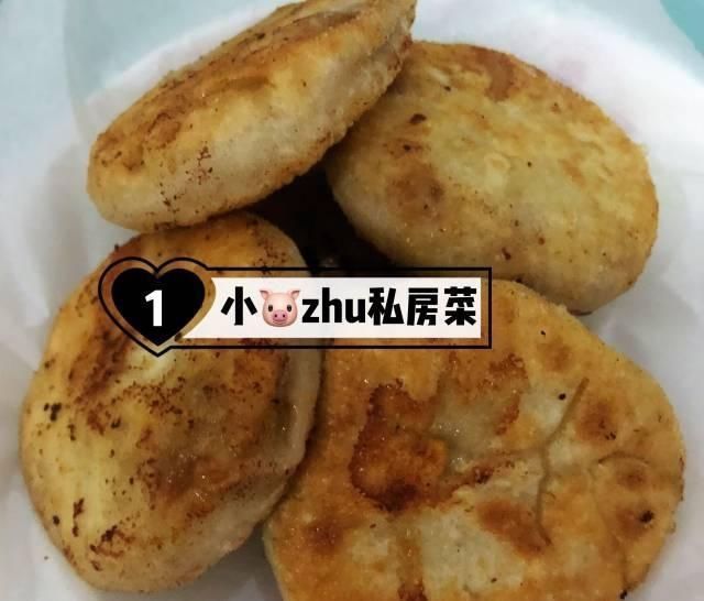 好吃|牛肉馅饼,和馅时里面多加一物,好吃还不腥