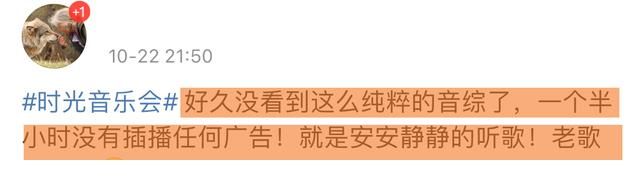 開播便收視奪冠，湖南衛視打造溫暖治愈慢音綜，嘉賓全是實力唱將