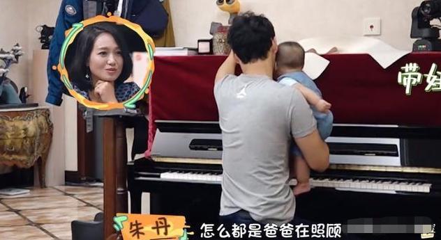 袁弘做饭带娃两不误,朱丹反应让人意外,张歆艺老公不都这样