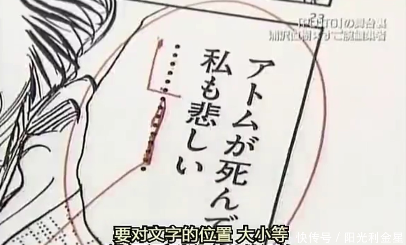 米二|一人之下漫画又现失误,两幅画面无字幕,责任编辑睡着了吗