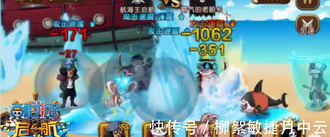 艾斯|连红发面子都不给海贼王最神秘组织,三大将不敢在他们面前造次