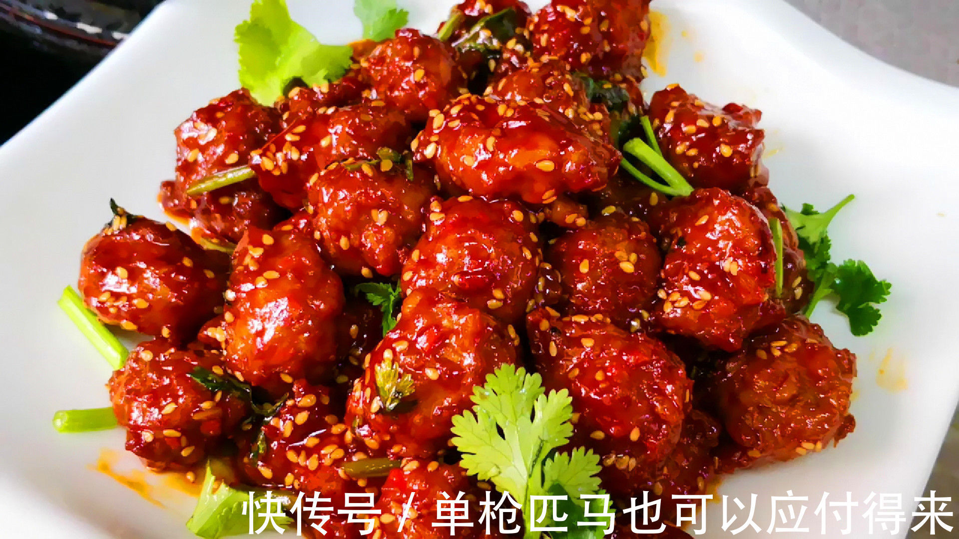 糖醋鱼|万能糖醋汁,牢记黄金比例“54321”,不管做啥糖醋菜都好吃